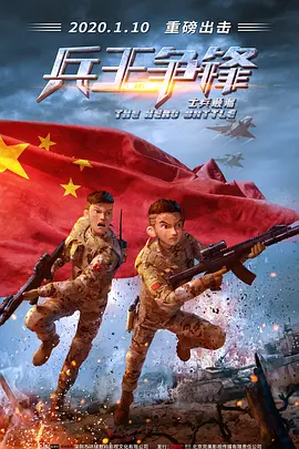 精久视频